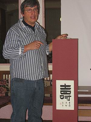 Kalligraphie Kalligraphie